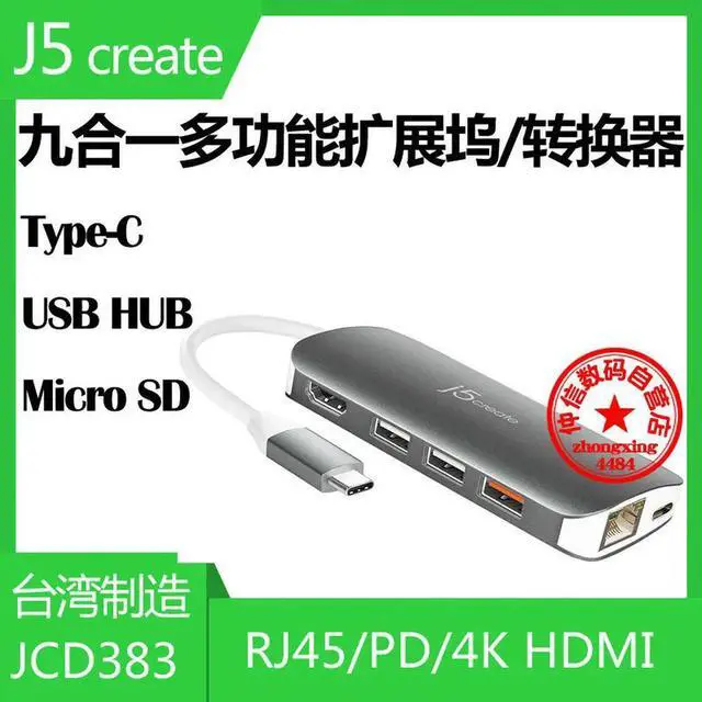 Main image of j5create Docking Station JCD383 External Graphics Card Type-C Converter HUB Gigabit Ethernet Port Driver-Free Micro
