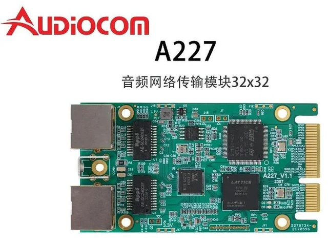Main image of Audiocom AES67 DT 32X32 audio network transmission module A227
