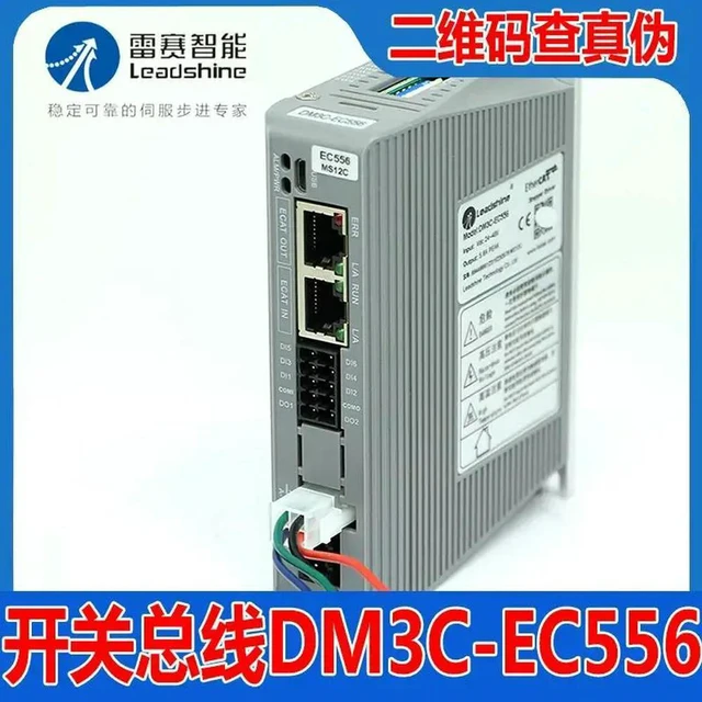 Alt view image 3 of 3 - Leadshine Dm3c-ec556 Open Loop Ethercat Bus Stepper Motor Driver
