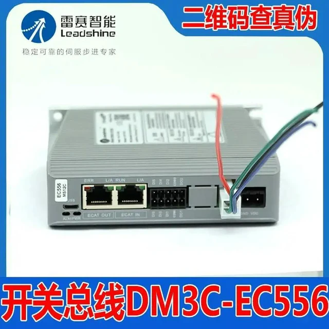 Alt view image 2 of 3 - Leadshine Dm3c-ec556 Open Loop Ethercat Bus Stepper Motor Driver