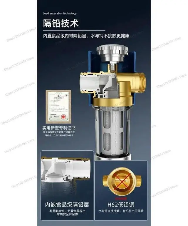 Alt view image 2 of 3 - For Household Whole House Large Flow Pre-filter Automatic Rotating Central Water Purifier Water Purifier