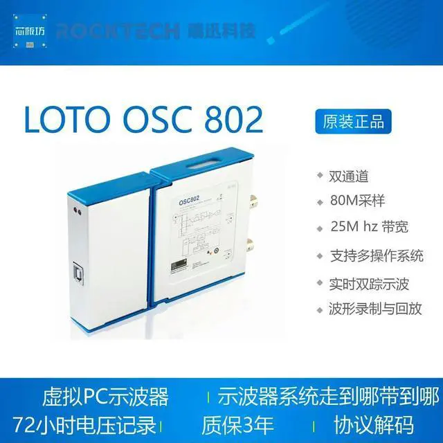 Main image of LOTO PC USB virtual oscilloscope Offic802 80M sampling 25M bandwidth, dual channel