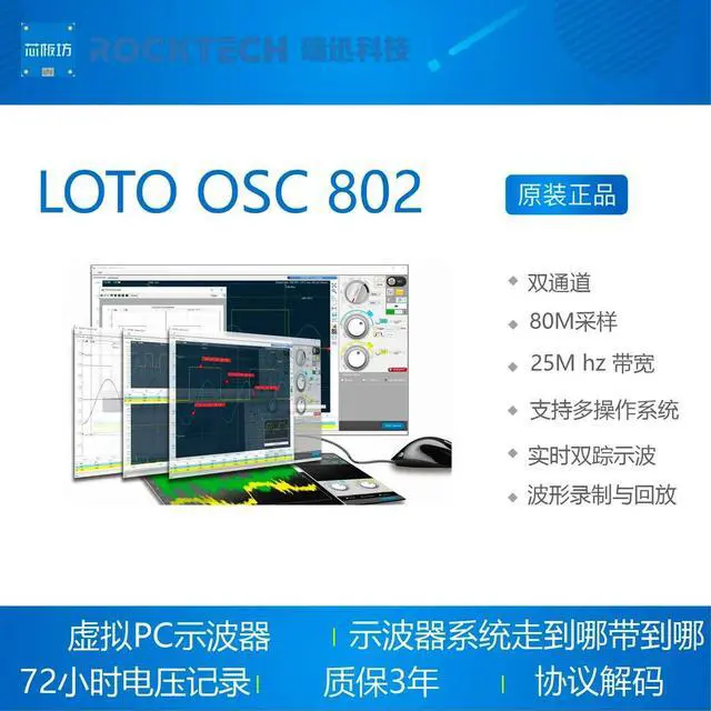Alt view image 2 of 3 - LOTO PC USB virtual oscilloscope Offic802 80M sampling 25M bandwidth, dual channel