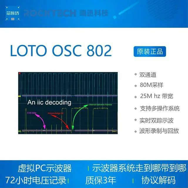Alt view image 3 of 3 - LOTO PC USB virtual oscilloscope Offic802 80M sampling 25M bandwidth, dual channel