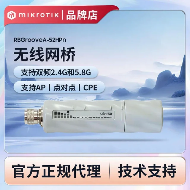 Alt view image 3 of 3 - In Stock Mikrotik RBGrooveA-52HPn 2.4G 5.8G Bridge ROS 500mW AP
