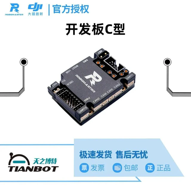 Alt view image 2 of 3 - RoboMaster Development Board C-type STM32F4 Controller Can Expand The Factory Authorized Routines