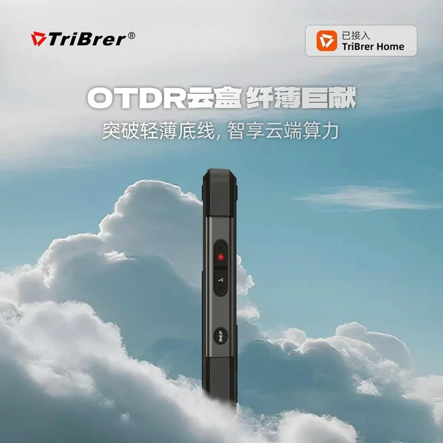 Main image of Shanghai OTDR Cloud Box Optical Time Domain Reflectometer, Remote Control Fiber Breakpoint Tester
