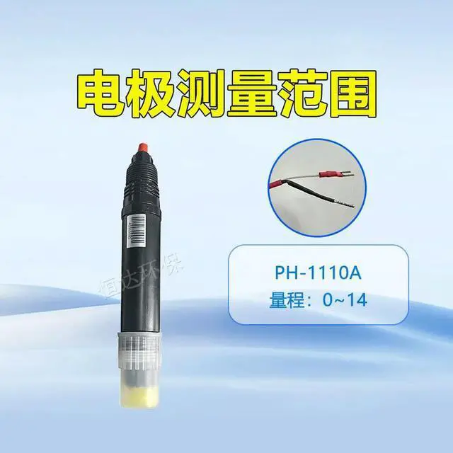 Alt view image 3 of 3 - Online Acid-base Concentration Meter PH-1110A Sensor Electrode Probe Ph