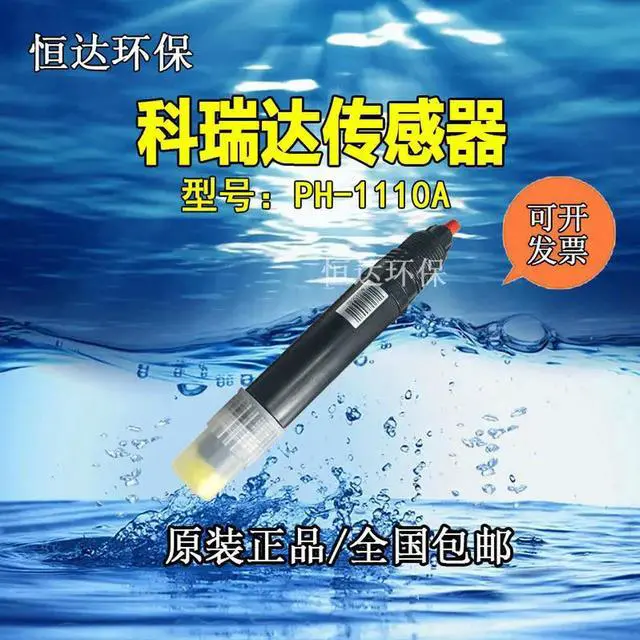 Main image of Online Acid-base Concentration Meter PH-1110A Sensor Electrode Probe Ph