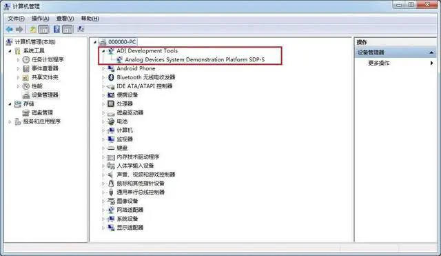Alt view image 2 of 3 - Adf41513 register configurator adi official software configuration debugging handy gadget usb-sdp-s