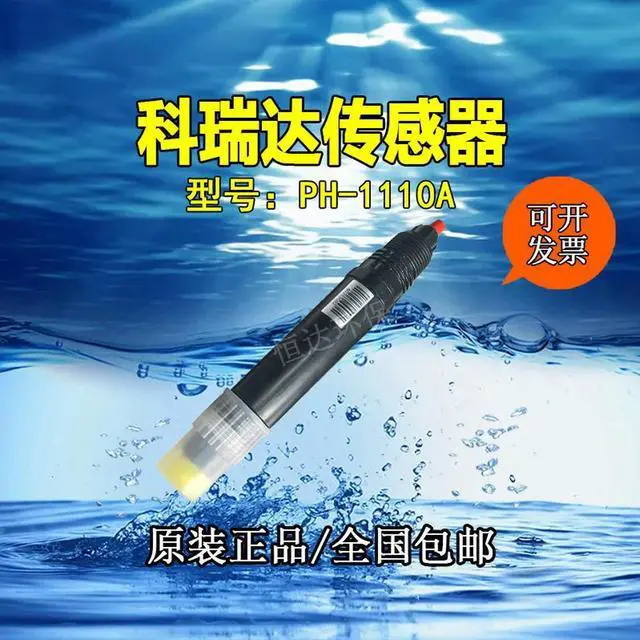 Alt view image 2 of 3 - Online Acid-base Concentration Meter PH-1110A Sensor Electrode Probe Ph