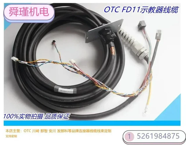 Alt view image 2 of 3 - OTC FD11 Teaching Pendant Cable L21051B00B (8M) Connection Line