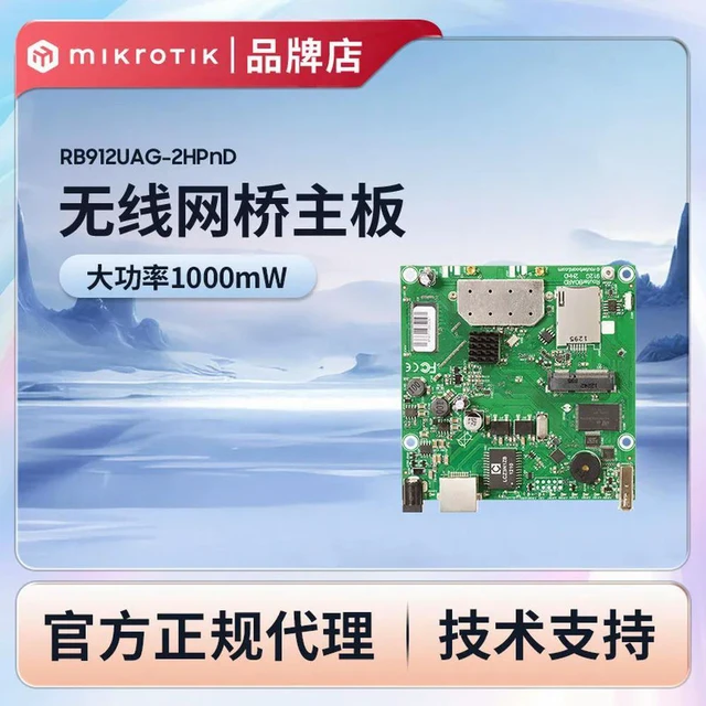 Main image of In Stock Mikrotik RB912UAG-2HPnD ROS Bridge AP Coverage Motherboard