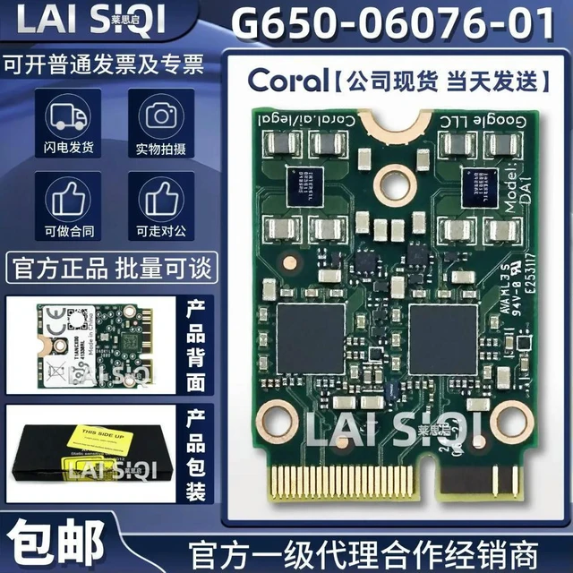 Alt view image 3 of 3 - Coral Tpu M.2 Dual Edge Accelerator Module G650-06076-01