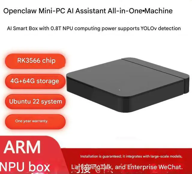 Main image of OpenClaw Host RK3566 Low-Power OpenClaw All-in-One PC 2026 Lobster Host Domestic Large Model
