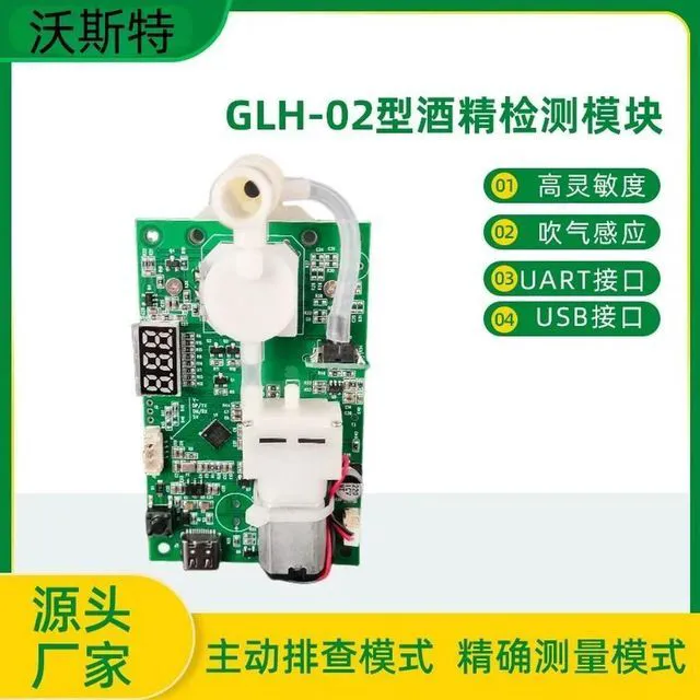 Main image of GLH-02 alcohol detection sensor module, alcohol detector sensor module
