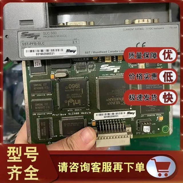 Main image of SST-PFB-SLC PROFIBUS DP Remote I/O Module SSTPFBSLC