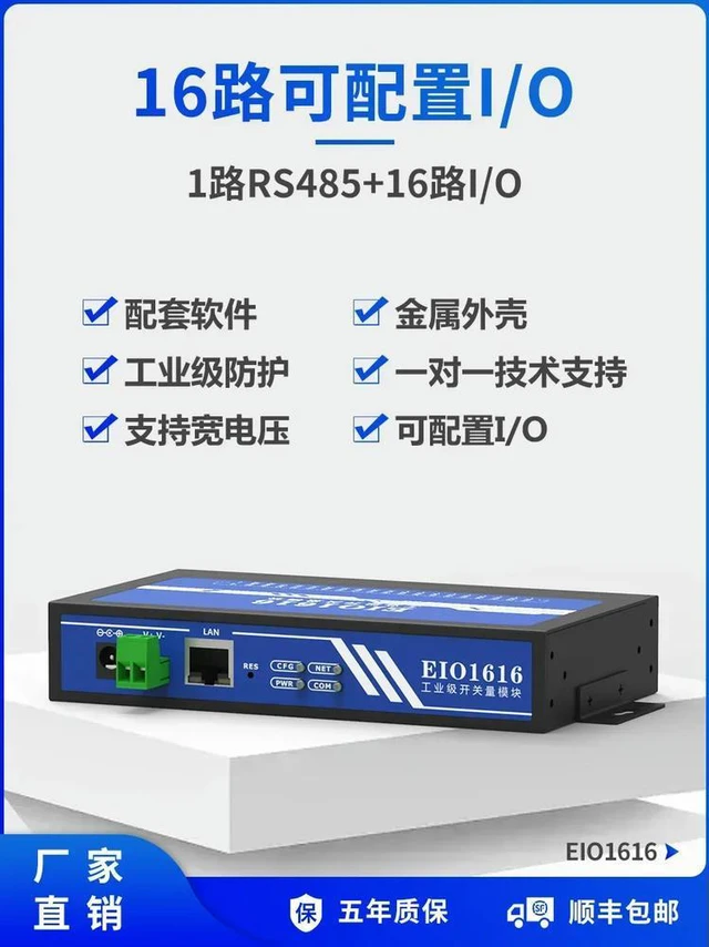 Alt view image 2 of 3 - IPCSUN Switch Acquisition Module 16 Ports I/O To Network Port, Industrial Ethernet Remote IO Acquisition Controlle