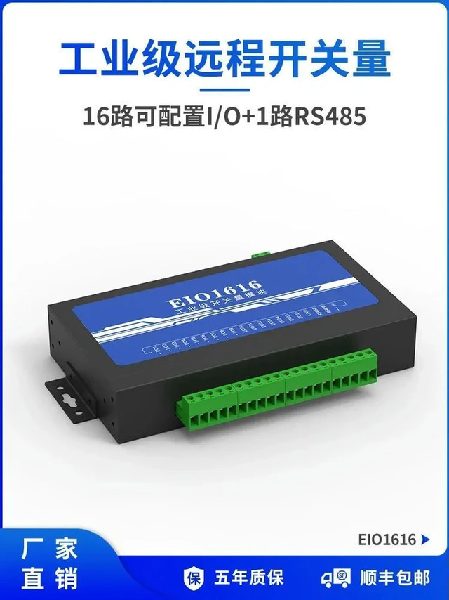 Alt view image 3 of 3 - IPCSUN Switch Acquisition Module 16 Ports I/O To Network Port, Industrial Ethernet Remote IO Acquisition Controlle