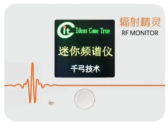 Alt view image 3 of 3 - Radiometer Handheld Mini Spectrum Analyzer 200~900m, 2.3g~2.9g Nb Iot Network Signal Tester