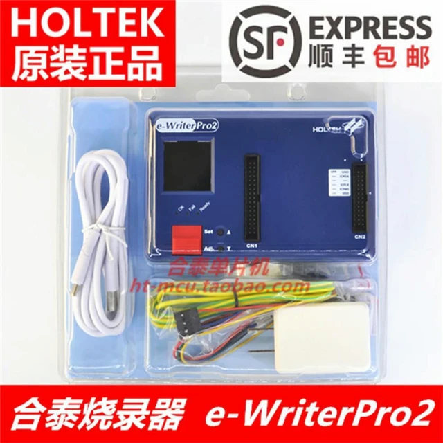 Main image of HOLTE-WriterPro2 Programmer, Microcontroller Programmer