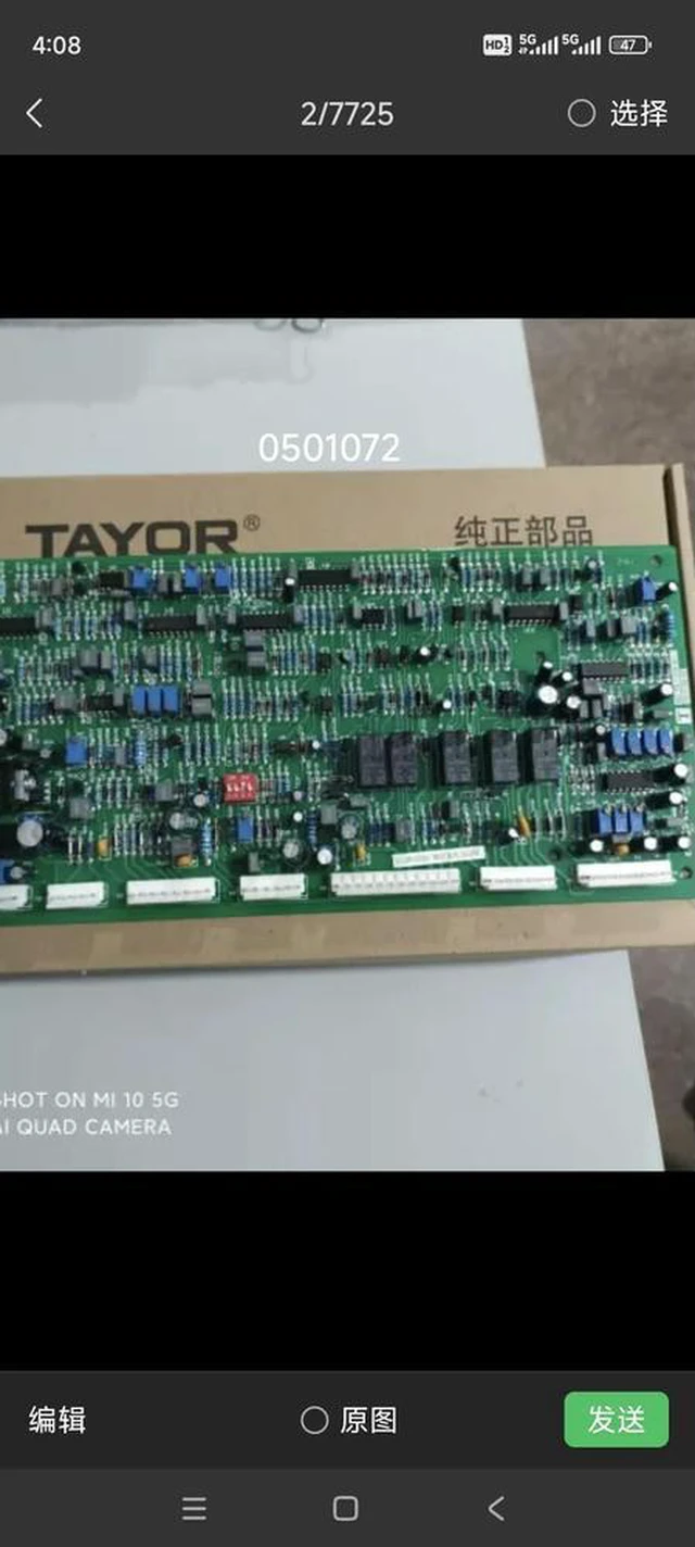 Main image of General Electric Welding Machine MZ-1000R, MZ-1250R, KZ-4 Trolley Control Panel, Main Board