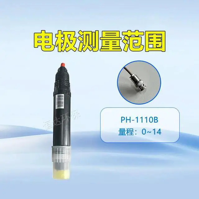 Alt view image 3 of 3 - Online Acid-base Concentration Meter PH-1110B Sensor Electrode Probe Ph
