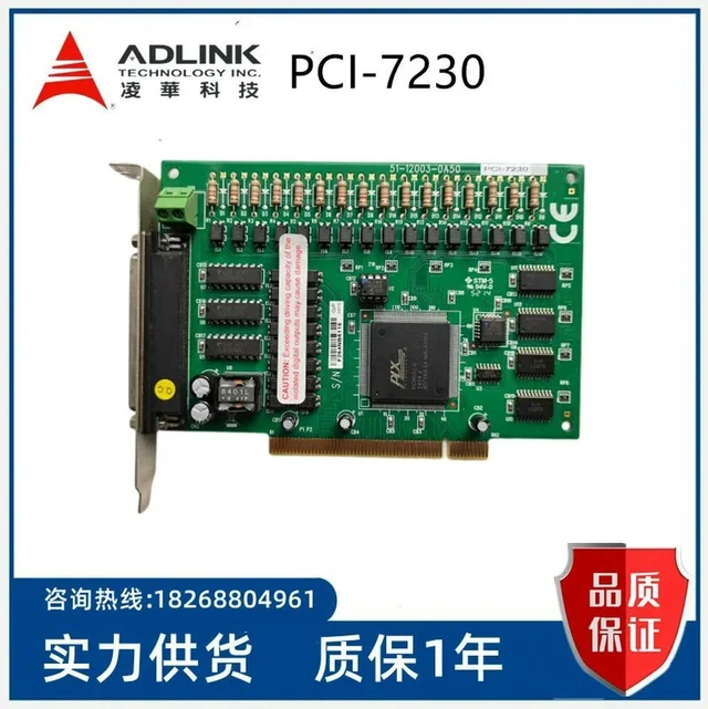 Main image of ADLINK PCI-7230 data collection card 32 channel isolated DIO card