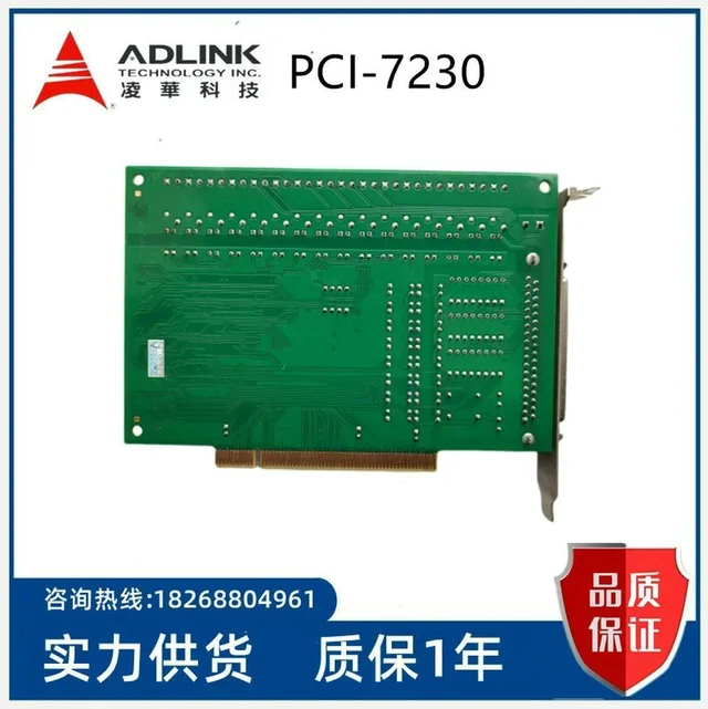 Alt view image 2 of 2 - ADLINK PCI-7230 data collection card 32 channel isolated DIO card