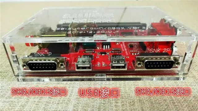 Alt view image 2 of 3 - USB Series SperGun/CBOX Ver3.0 for Arcade Base Board/SNK/IGS Card Holder etc