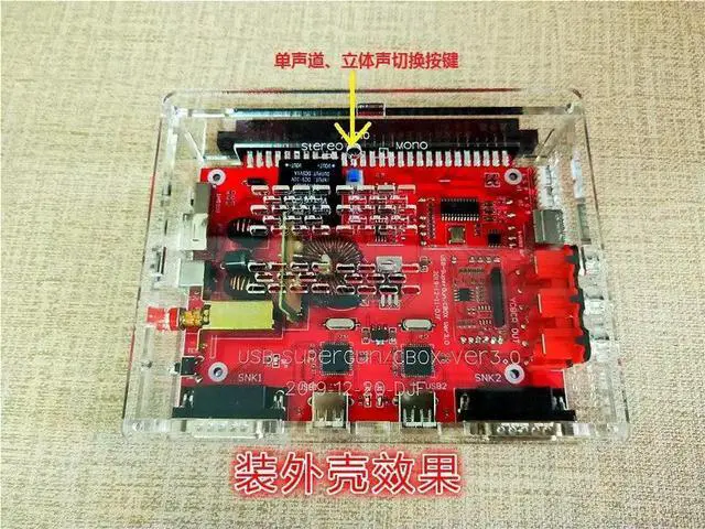 Main image of USB Series SperGun/CBOX Ver3.0 for Arcade Base Board/SNK/IGS Card Holder etc