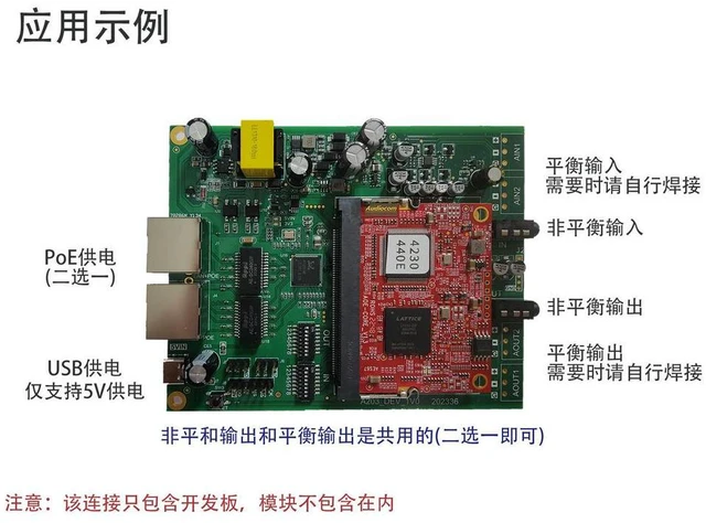 Alt view image 3 of 3 - Audiocom A203 Evaluation Board Suitable for A264/A203/B203 Supports PoE/USB Power Supply