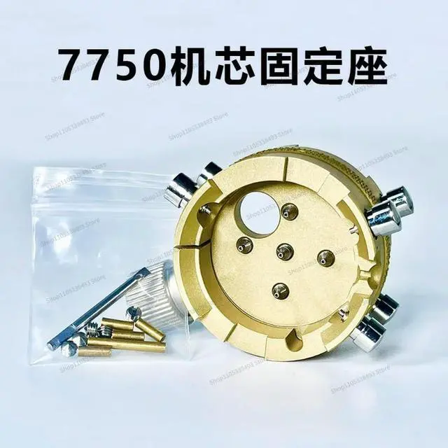 Alt view image 3 of 3 - For Watch Repair Tool Movement 4030 4130 400 410 7750 7753 Movement Base Hong Kong Source