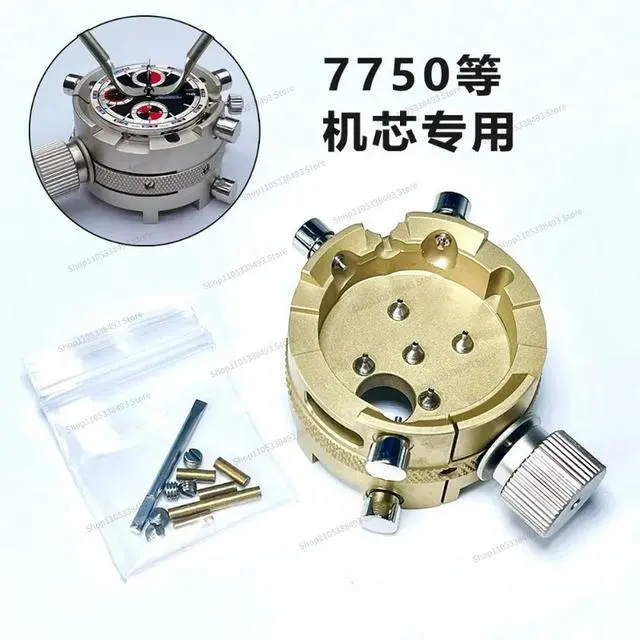 Alt view image 2 of 3 - For Watch Repair Tool Movement 4030 4130 400 410 7750 7753 Movement Base Hong Kong Source