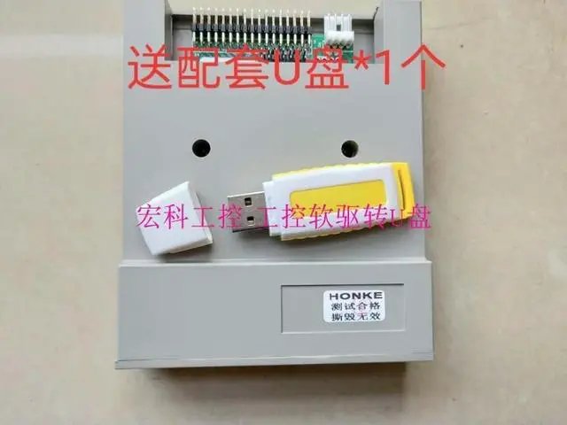 Main image of Dawei OKUMA CNC Machine Dedicated Floppy Drive to USB Interface Replacement for Old OKUMA Floppy Drive to U Disk