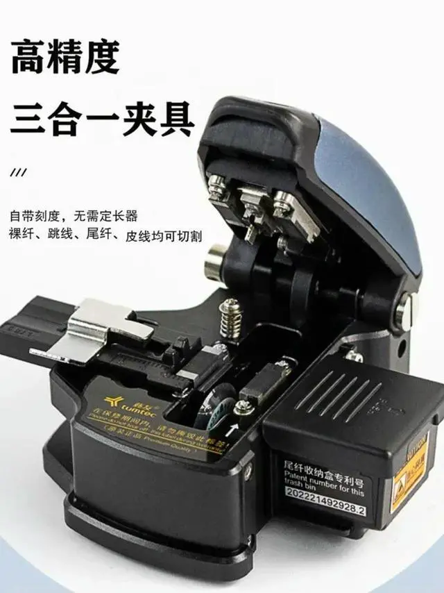 Alt view image 3 of 3 - A10 Fully Automatic One-step Fiber Optic Cutting Knife, High-precision Cutting Knife, Fiber Optic Fusion Splicer
