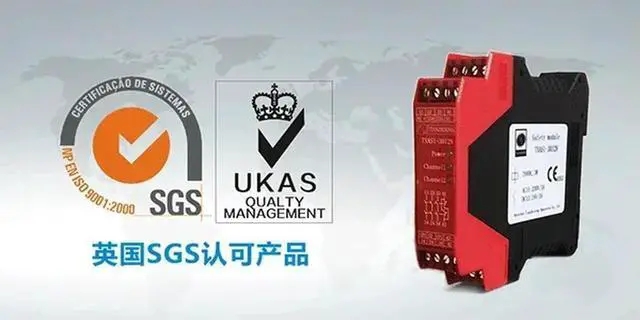 Alt view image 3 of 3 - TXSA1-3012 China ligent Safety Relay Module TIANZHIXING