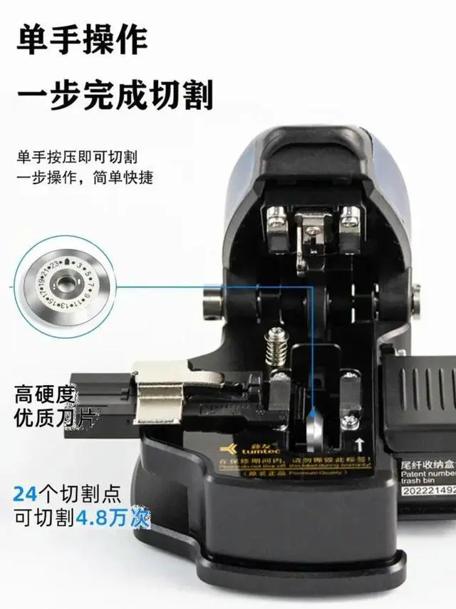 Alt view image 2 of 3 - A10 Fully Automatic One-step Fiber Optic Cutting Knife, High-precision Cutting Knife, Fiber Optic Fusion Splicer