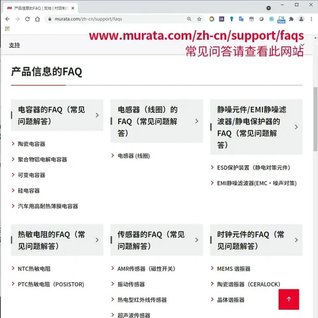 Alt view image 3 of 3 - MXHQ87PK3000 RF Module Custom Component Interconnect Device Coaxial Stripline Probe Murata Flagship Store