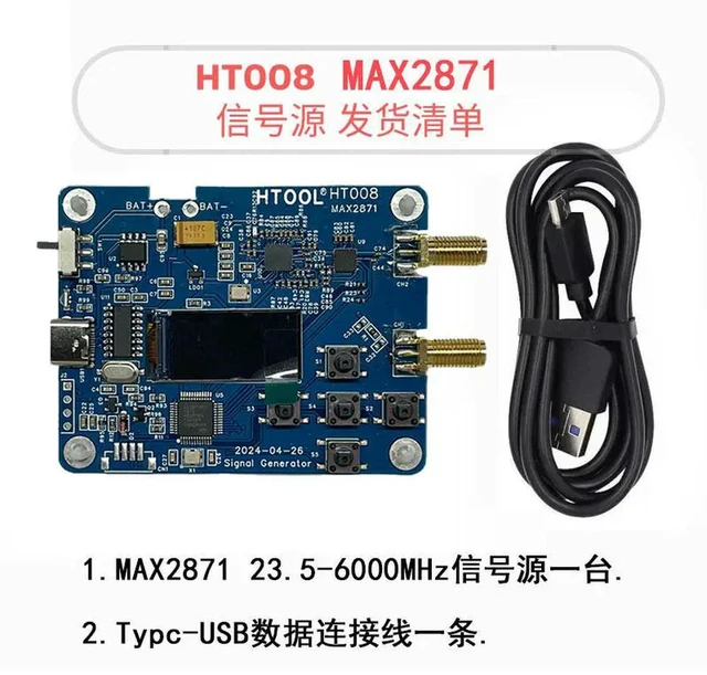 Main image of For HT008 Signal Transmitter MAX2871 23.5-6000 MHz Frequency Transmission Signal Source, Serial Control