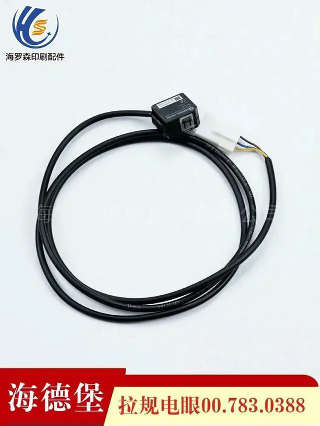 Alt view image 2 of 3 - Heidelberg CD102/SM74/PM74/52 Electric Eye 00.783.0388 Heidelberg Accessories