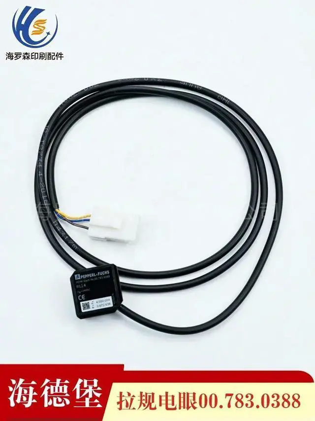 Alt view image 3 of 3 - Heidelberg CD102/SM74/PM74/52 Electric Eye 00.783.0388 Heidelberg Accessories