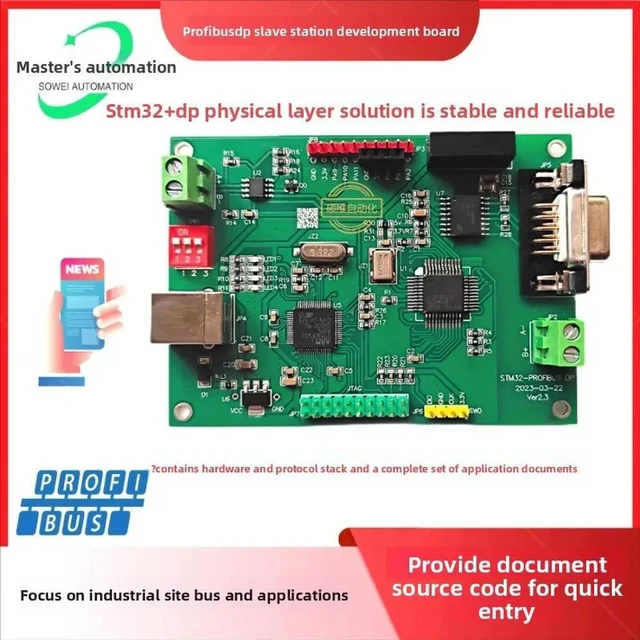 Alt view image 2 of 2 - Profibus DP development board with DPV0 protocol stack based on STM32 supports SPC3/VPC3 with code