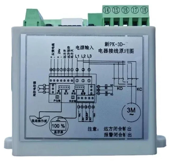 Alt view image 2 of 3 - PK-3D Actuator Module Switched Electric Valve Actuator Electric Device ligent Control Module