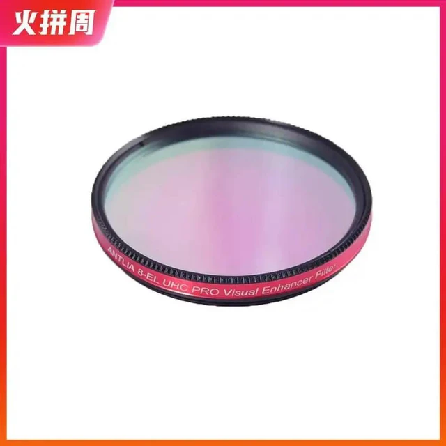Main image of Antlia 8el Uhc Pro Moderate Light Pollution Filter Visual Observation Enhancement Visual Enhancer