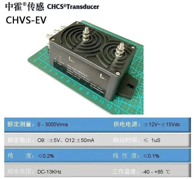 Main image of Voltage Sensor, CHVS-EV Measurement Frequency DC-13KHz Instead of LEM CV3 1000-3000V