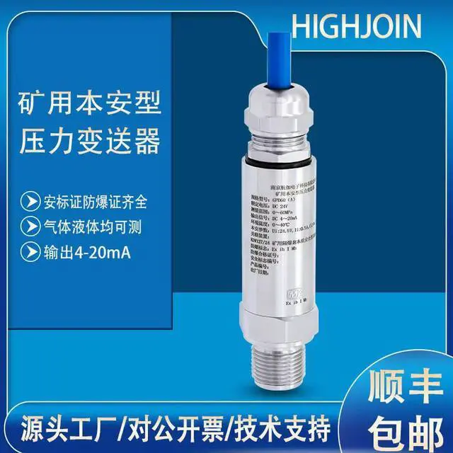 Alt view image 3 of 3 - GPD60A Mine Intrinsically Safe Pressure Transmitter Coal Mine Underground Gas Pressure Hydraulic Sensor