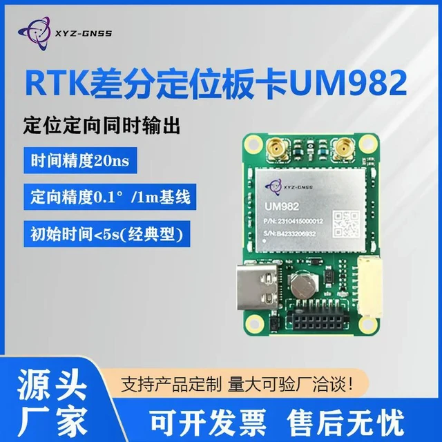 Alt view image 2 of 3 - All-star Full-band RTKgnss Module Um982 High-precision Centimeter-level Differential Positioning Directional Card Mini Version
