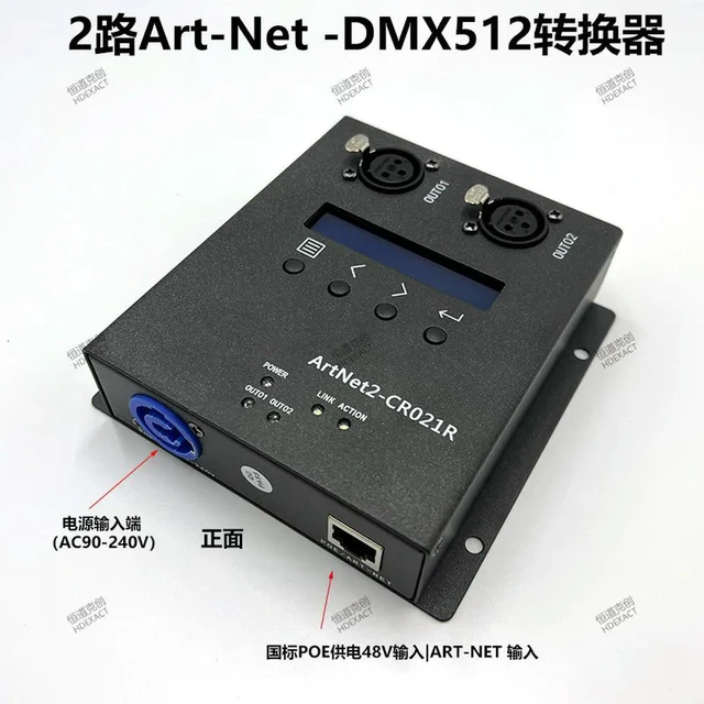 Alt view image 2 of 3 - 2-Way Artnet to DMX512 Converter Tiger MA2 Lighting Console Network Decoder Stage Signal Converter