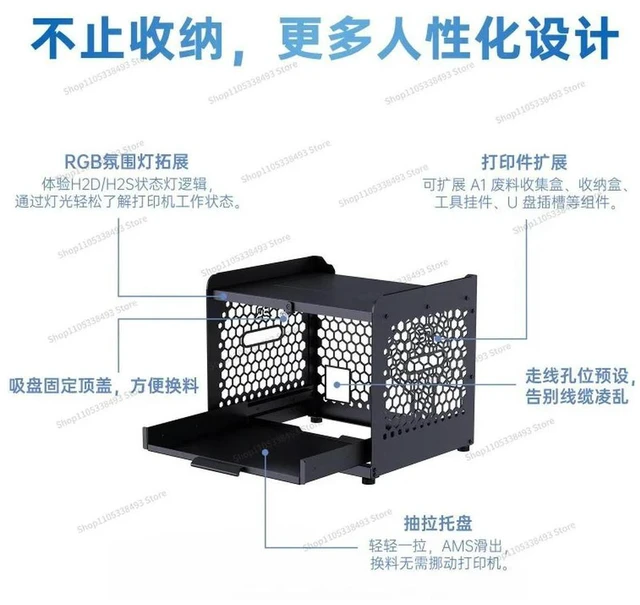 Alt view image 3 of 3 - For Bracket Height Increase, Heat Dissipation DIY Upgrade A1 Accessories Are Suitable for Tuozhu